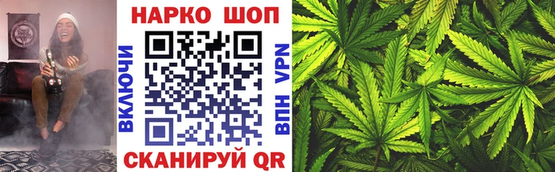 Где купить Кадников Бошки Шишки omg зеркало А ПВП ГАШ Меф