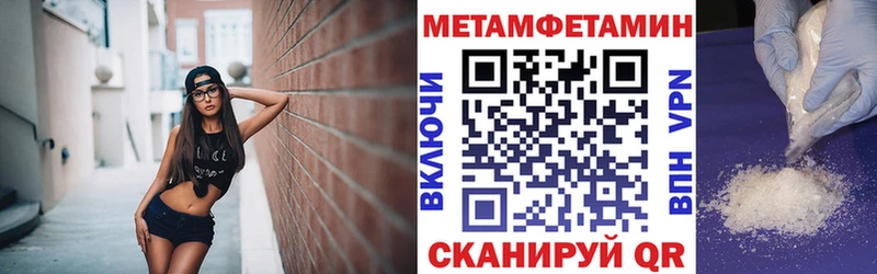 купить наркотик  Кадников  АМФЕТАМИН Розовый 