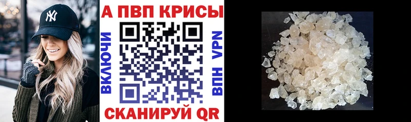 продажа наркотиков Кадников Alfa_PVP крисы CK