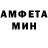 АМФЕТАМИН Premium Anton Uskov