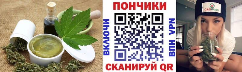 мега как войти  Кадников  Cannafood марихуана  где найти наркотики 