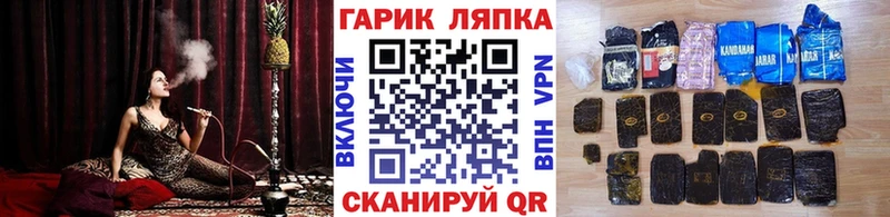 дарк нет формула  Кадников  блэк спрут   Гашиш гашик  магазин продажи  