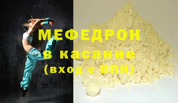 меф VHQ Аркадак