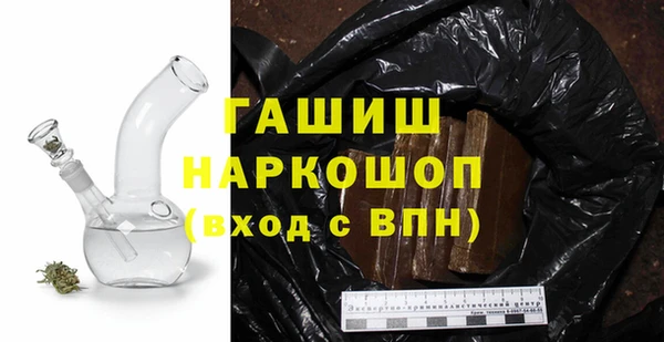 меф VHQ Аркадак