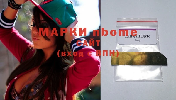 гашиш Арсеньев