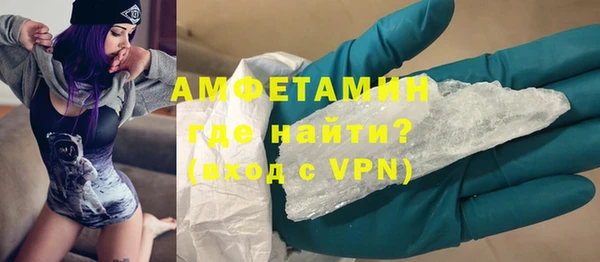 гашиш Арсеньев