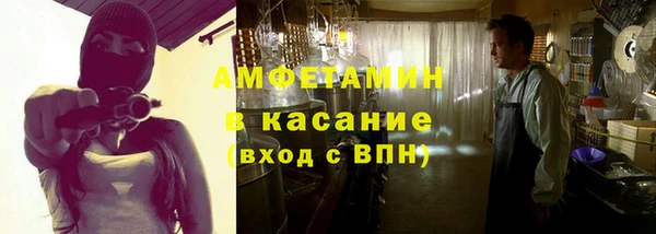 меф VHQ Аркадак