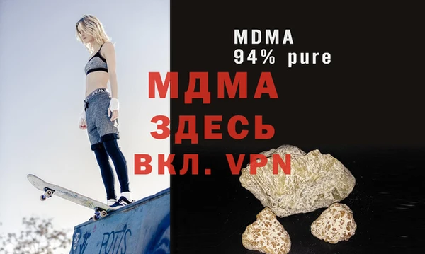 альфа пвп Армянск