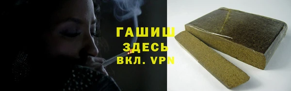 меф VHQ Аркадак