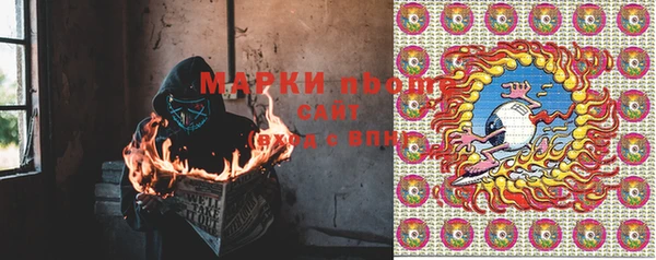гашиш Арсеньев
