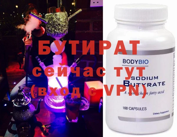гашиш Арсеньев