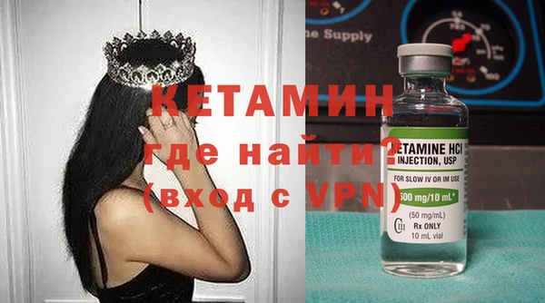 меф VHQ Аркадак