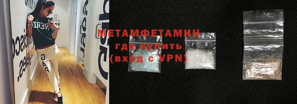 меф VHQ Аркадак