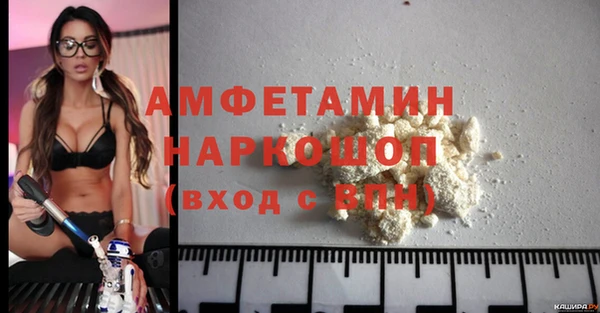 гашиш Арсеньев