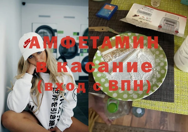 гашиш Арсеньев