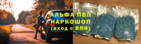 меф VHQ Аркадак