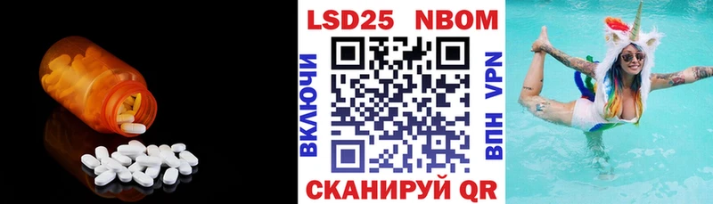 что такое Кадников ЛСД экстази кислота