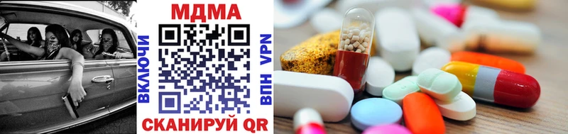 купить наркотики сайты  Кадников  MDMA crystal 