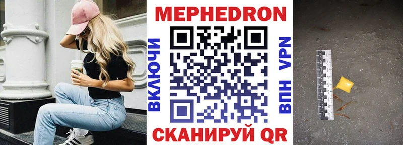 наркошоп  Кадников  МЕФ 4 MMC 