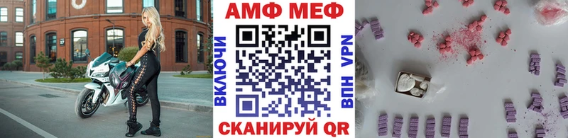 Метамфетамин мет  наркошоп  Кадников 
