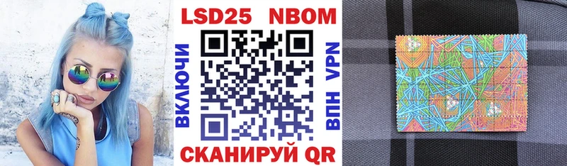 OMG ссылка  Кадников  Марки NBOMe 1,8мг 